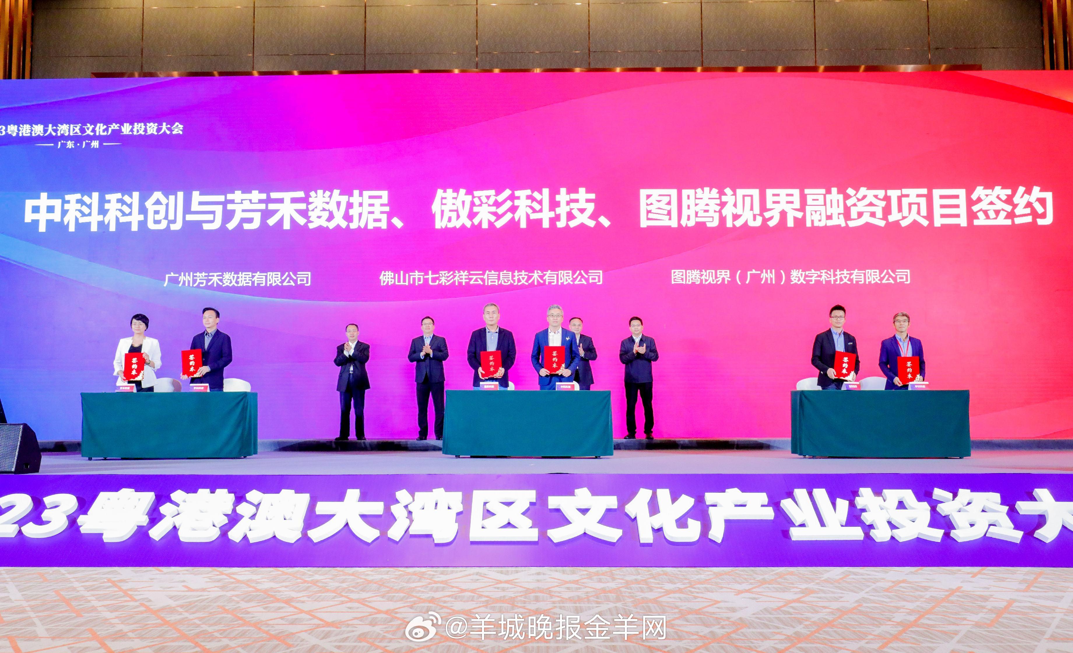 粤彩网，广东文化与现代科技的完美融合粤彩网站