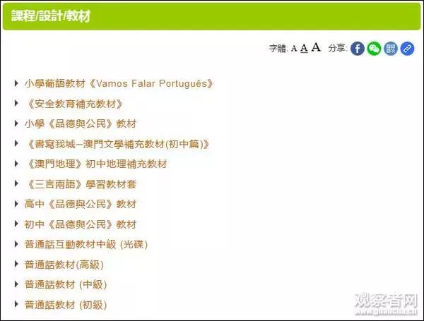 正文第一部分 文化内涵解读香港今期开奖结果是什么香澳