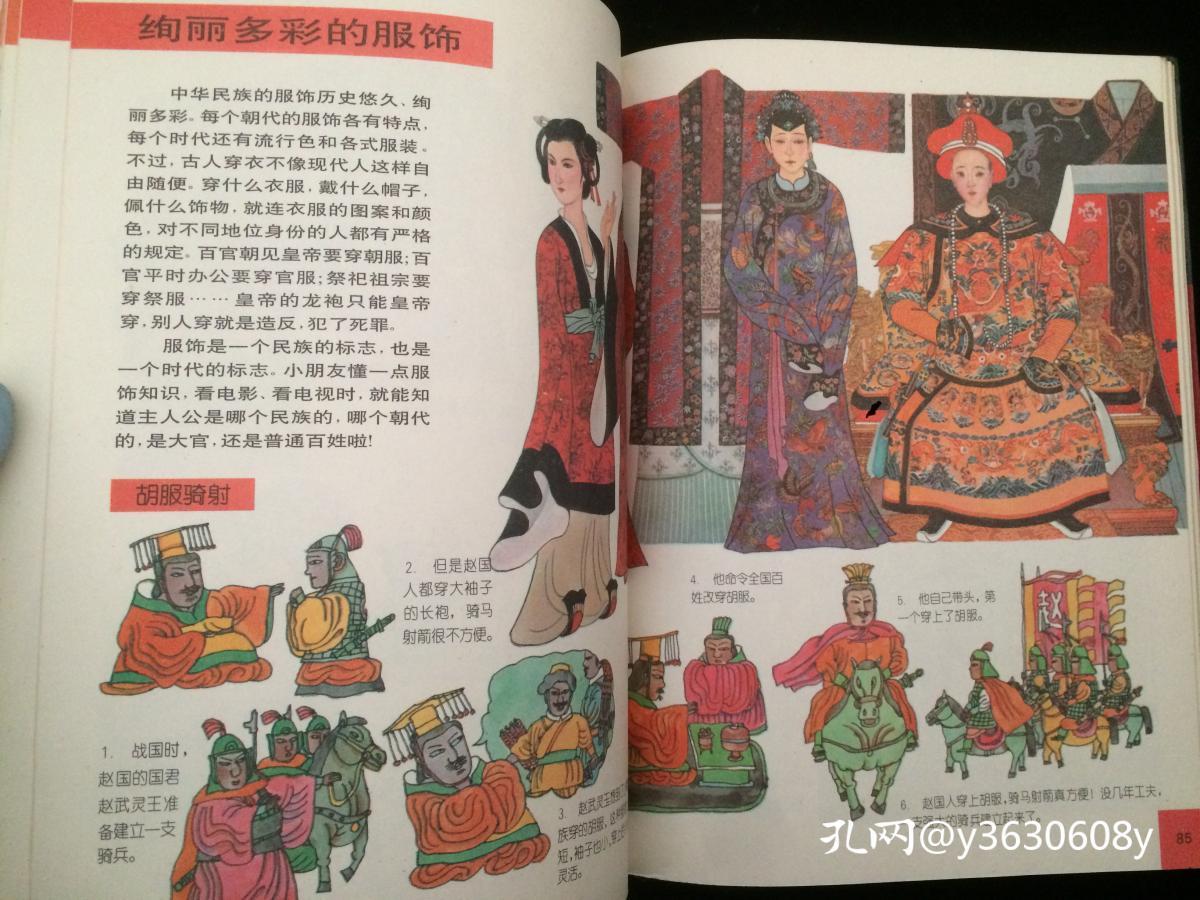 黄大仙救世报图，民间信仰的温暖力量黄大仙救世报图片AB彩图