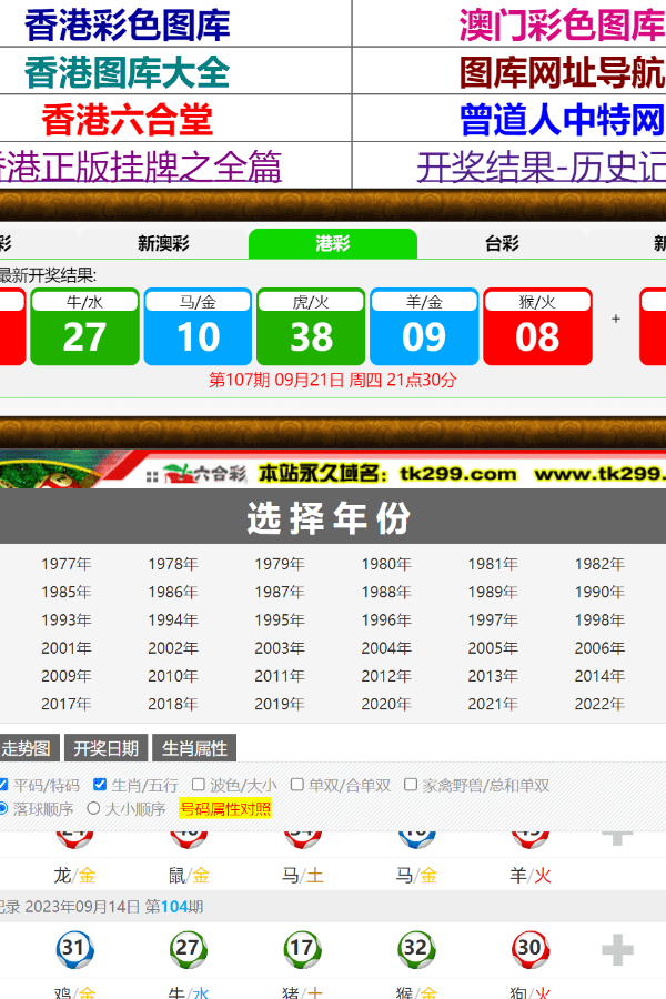 曾道正版资料免费大全，一肖的探索与启示曾道正版资料免费大全一肖一码港彩大众网