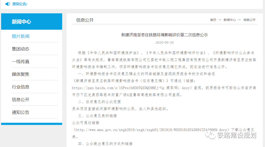 免费公开的二四六资料大全，解锁知识与信息的宝库二四六免费资料大全每期文字资料