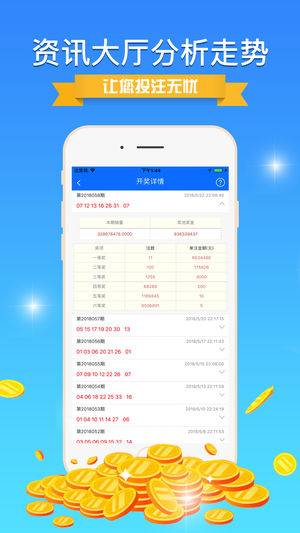 探索二四天天正版免费资源大的无限魅力与价值二四天天正版好彩免费资大