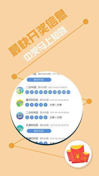 吉利平肖，解码中国彩票文化中的吉祥密码吉利平肖平码主论坛内部公开
