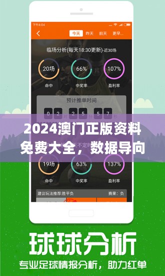 探索新澳历史开奖的最新结果，今日揭秘新澳历史开奖最新结果查询今天直播
