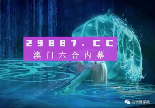 澳门精准免费大全