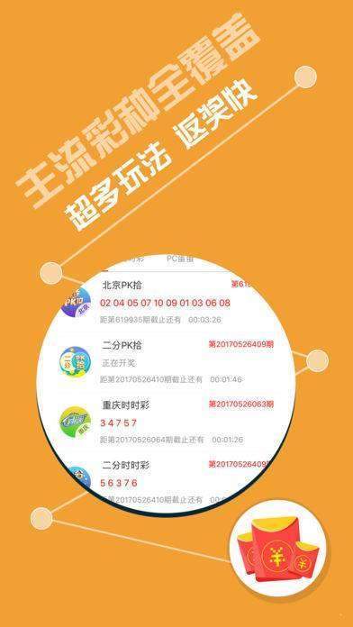 2新奥最精准官方版