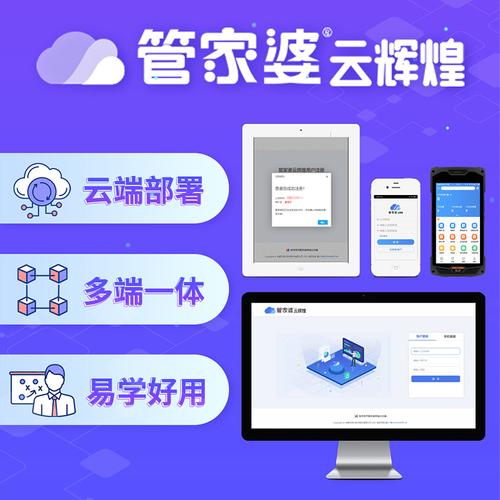 探秘管家婆一码与白蛇图坛，传统智慧在现代的融合