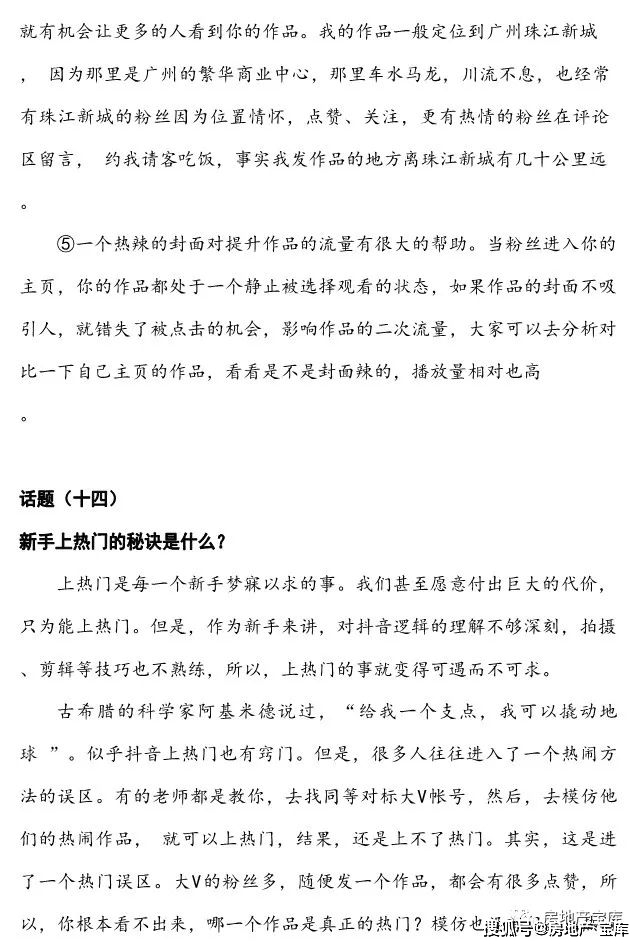 246天天免费资料大全，打造你的知识宝库246天天免费资料大全+正版
