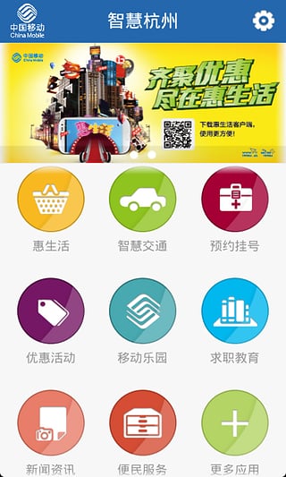 唯彩看球 第63页
