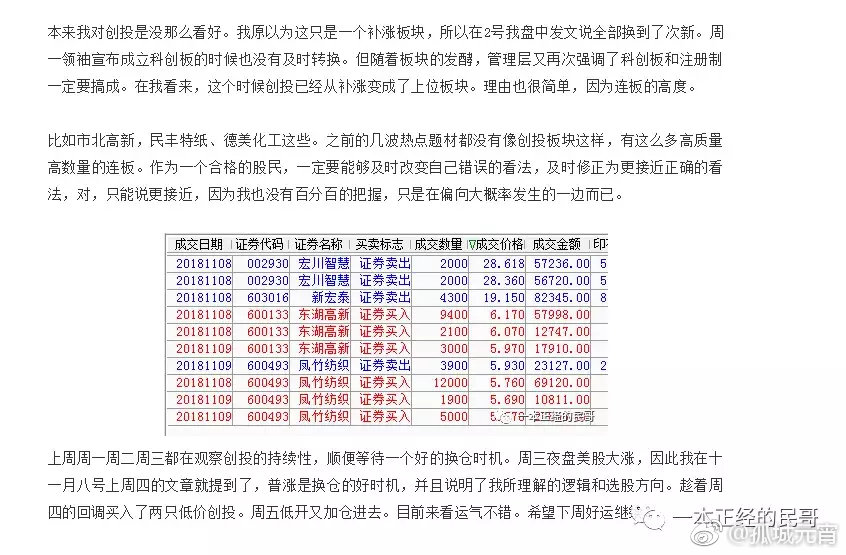 4876铁算，揭秘开奖结果的小说奇遇4887铁算结果开奖结果小说ie=utf-8