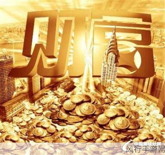 创富心水，解锁财富之门的智慧与策略创富心水高手69077论坛