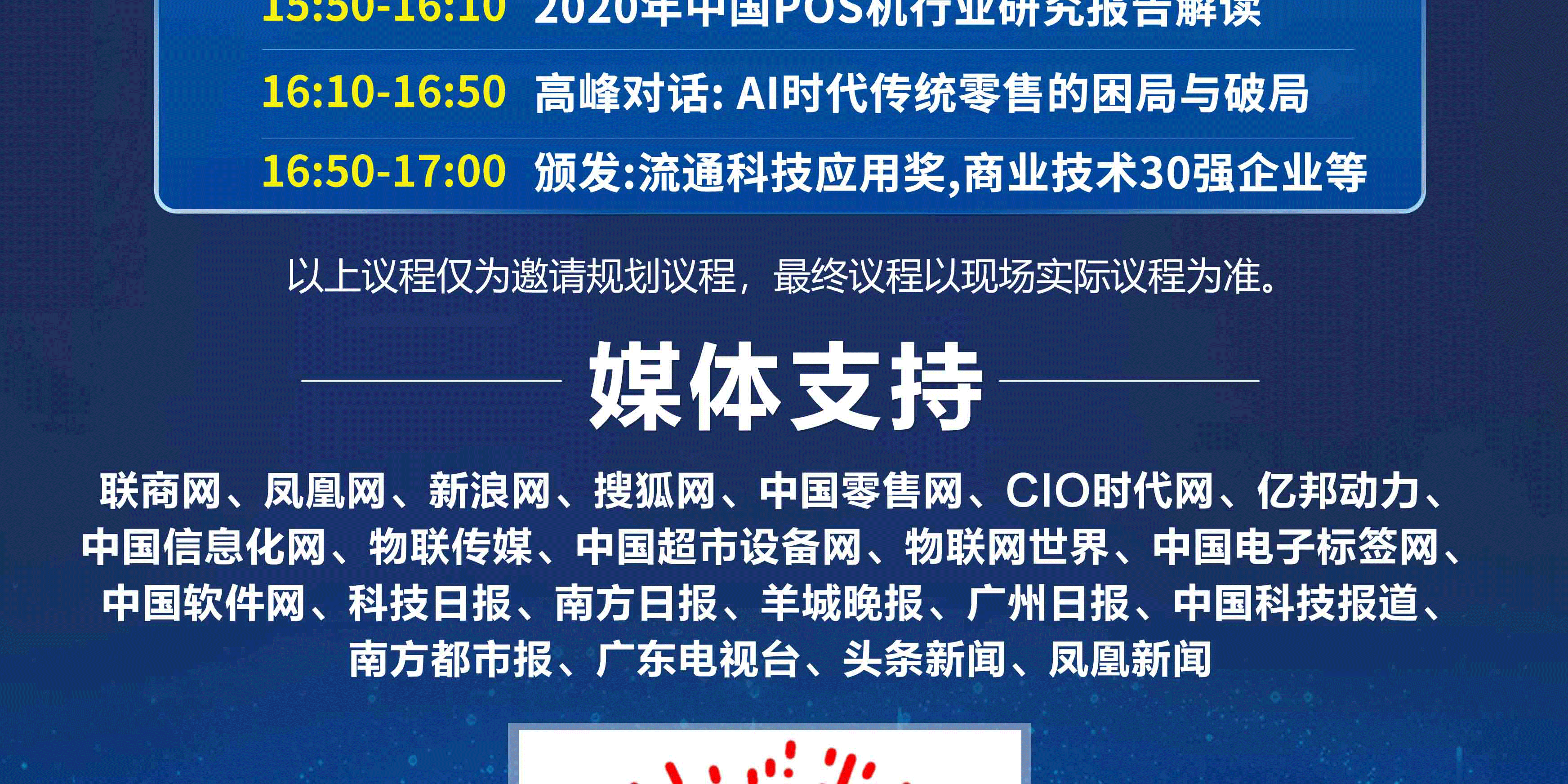 2035年，澳门未来彩票的数字化革新与透明化展望2023澳门今晚开奖结果记录金牌诗句