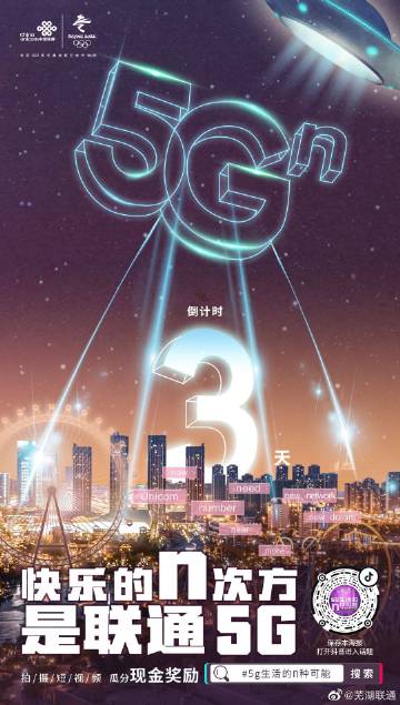 今晚网，连接你我，点亮生活的新篇章今晚网络怎么这么卡