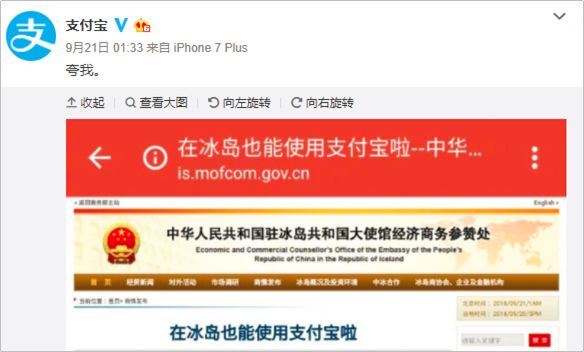 管家婆 第4页