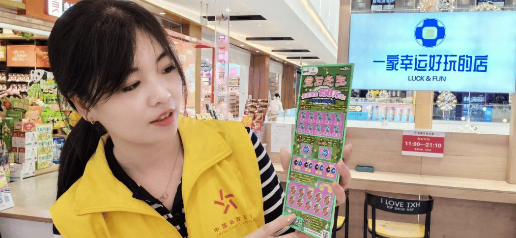天下彩与香港免费资料，揭开彩票的神秘面纱天下彩与香港免费资料大全最新版本