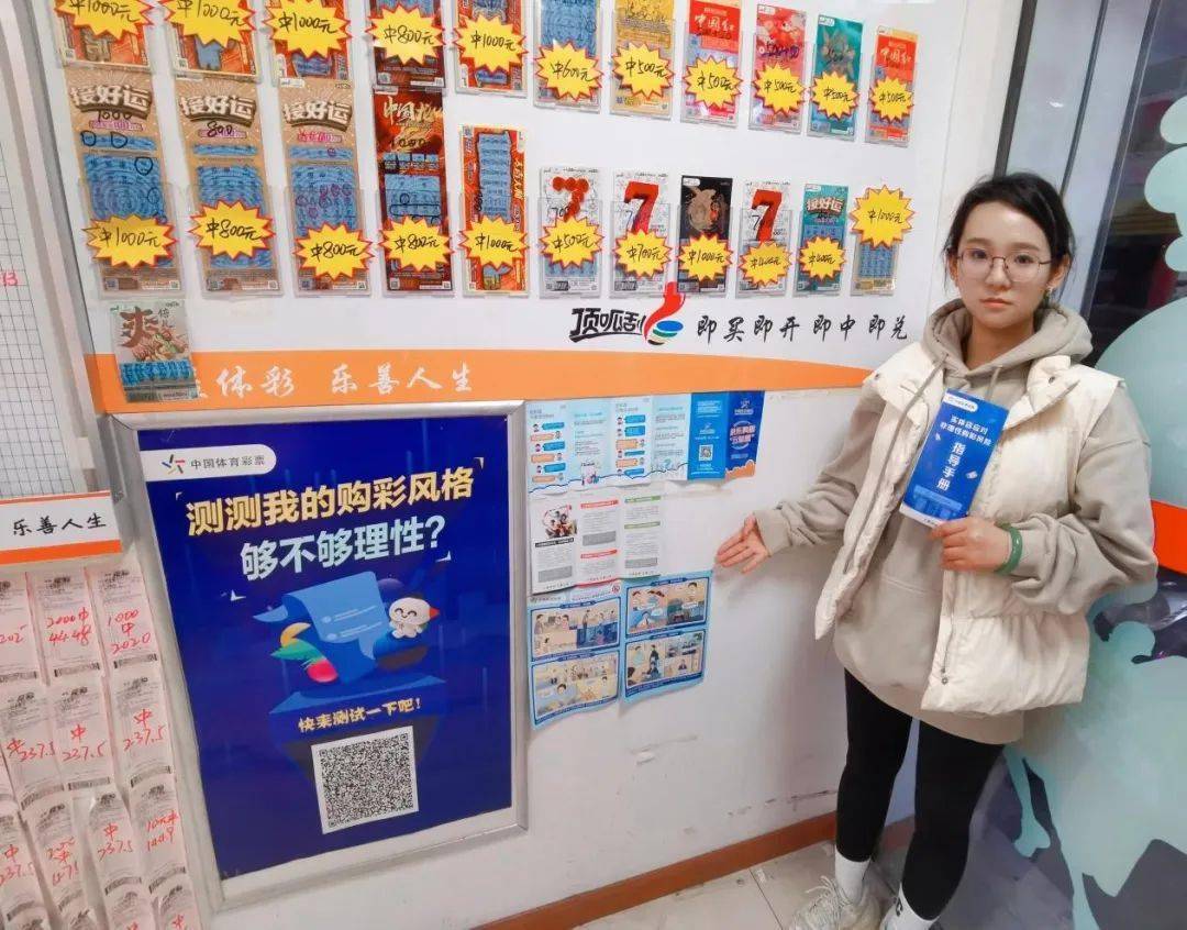 管家婆资料，理性看待彩票，拒绝赌博心理管家婆精选三期内必开生肖