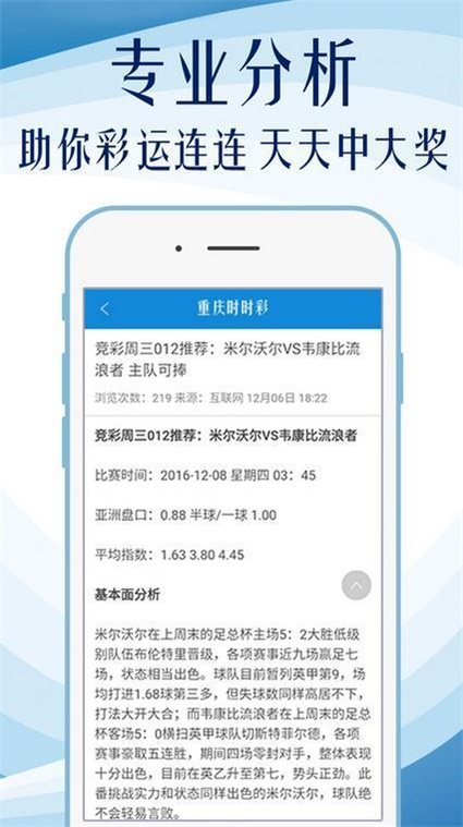 全年资料免费大全6749，解锁知识海洋的无限可能全年资料免费大全正版资料最新版