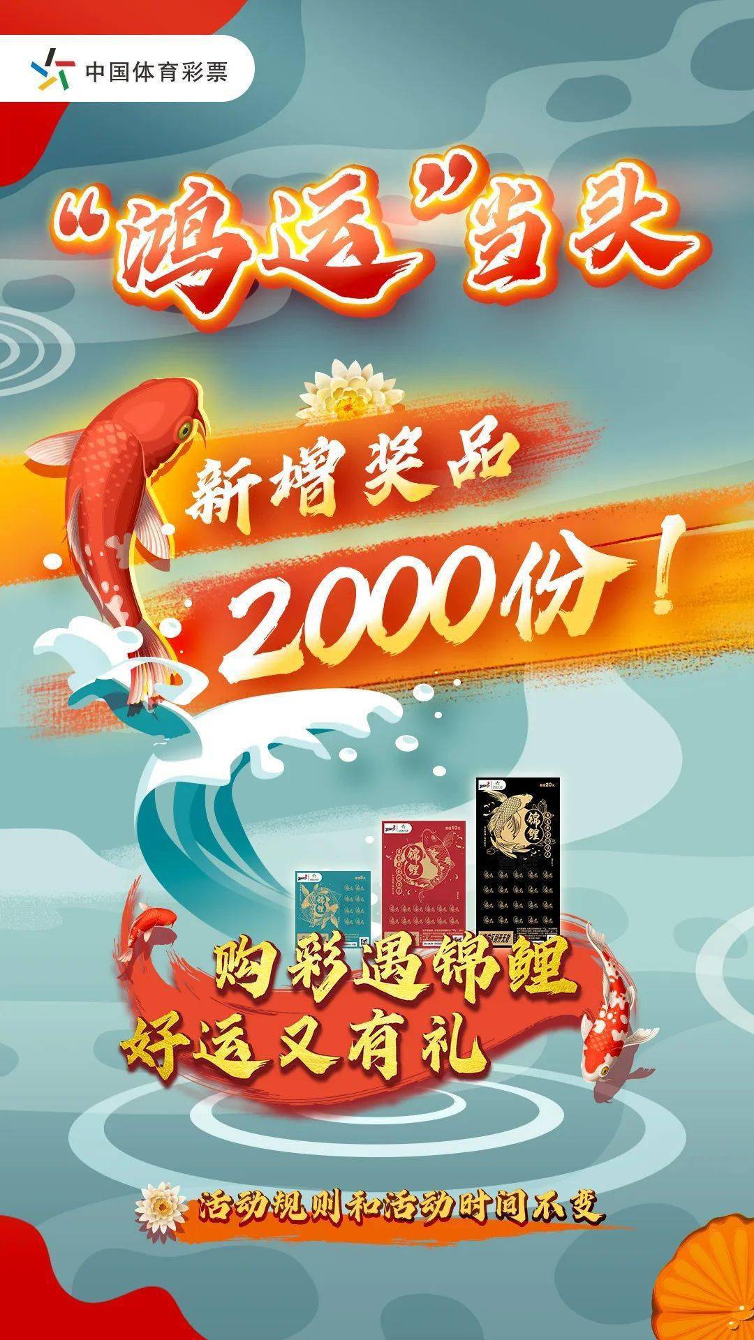 澳门天天开彩，204年新展望与好运相伴的探索2024澳门天天开好彩大全开奖结果那行 二名开奖结果