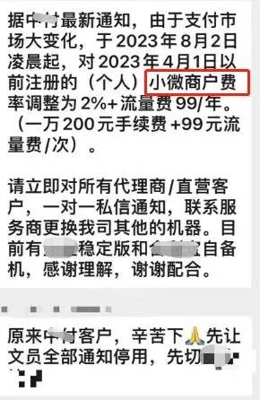管家婆的资料一肖中特，揭秘背后的真相与风险管家婆1肖中特