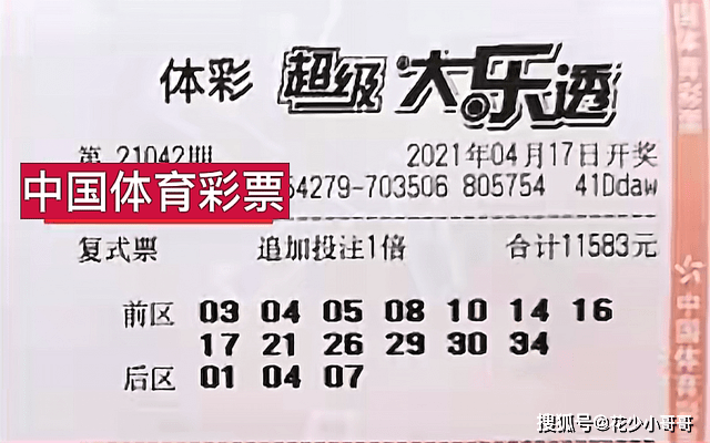 探秘香港码今晚开奖结果，揭晓幸运瞬间的奥秘香港码今晚开奖结果查询结果