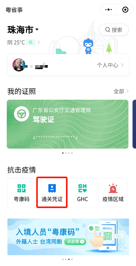 正版资源