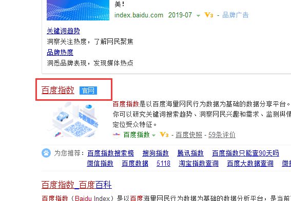 香港最快开奖