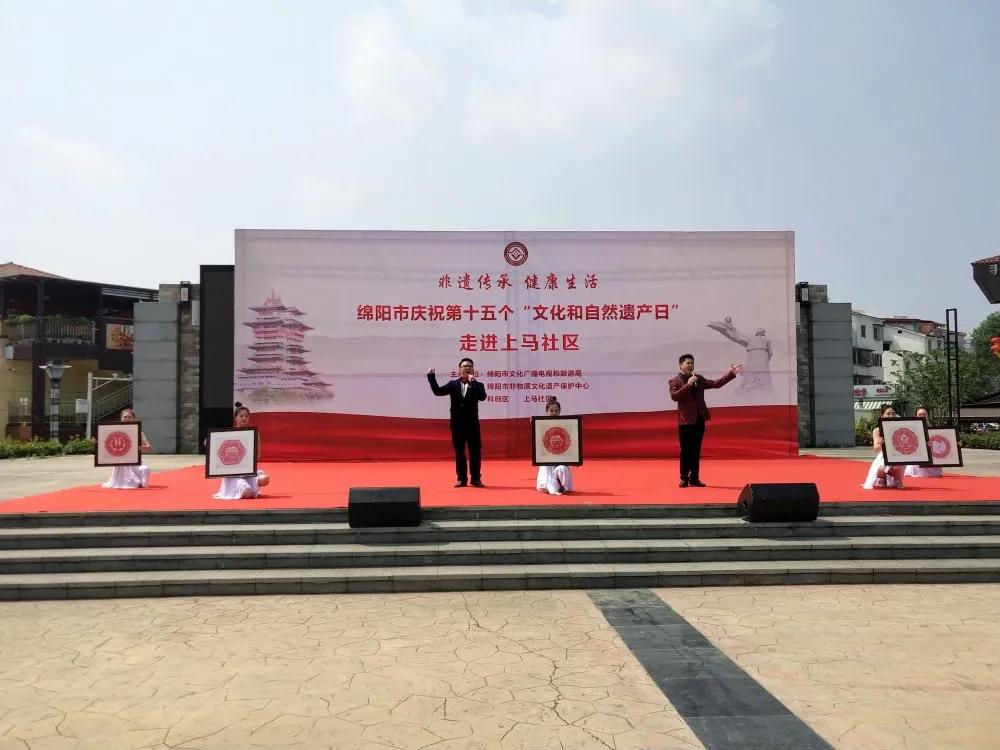赛马数字化