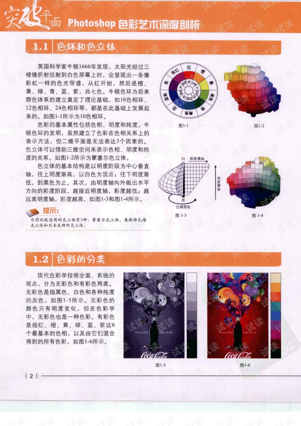 2036年澳门彩预测，免费资料大全的深度解析与未来展望2023澳门彩免费资料大全2023