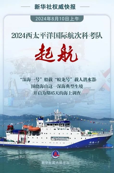 探寻新奥彩今晚开奖的神秘面纱，一份详尽的开结果查询指南新奥彩今天晚上开奖结果查询表格