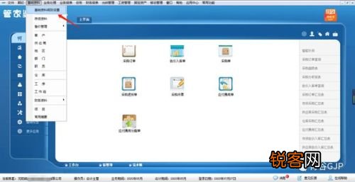 2046精准管家婆一肖，揭秘未来预测的科学与艺术管家婆24马精选