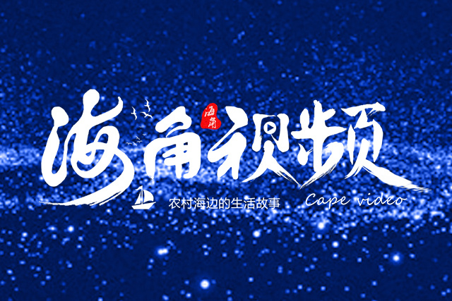 hj04dc海角论坛网页版
