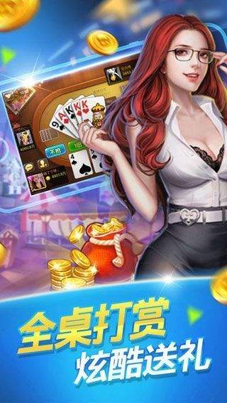 探索澳门网站金牛版，解锁线上娱乐新体验打开澳门金牛版网站103