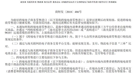 500足球 第54页