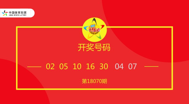 今日特马，揭秘开奖结果背后的故事与期待今日特马结果开奖结192.168.01