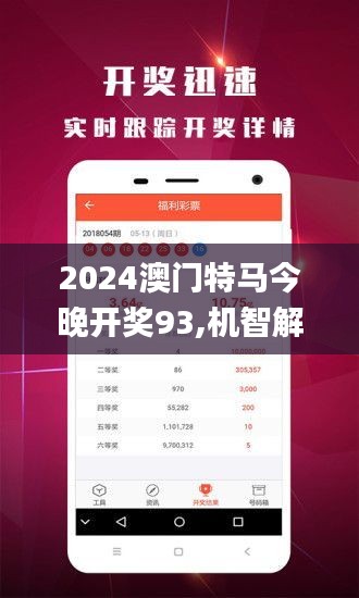今天香港开什么特马的背后，理性看待彩票与娱乐文化现象分析今天香港开什么特马开什么字