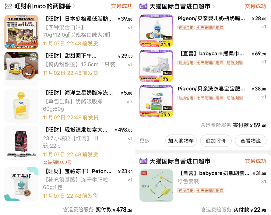 蓝姐平码论坛，数字与智慧的碰撞，揭秘彩票背后的理性分析蓝姐平特有奖论坛