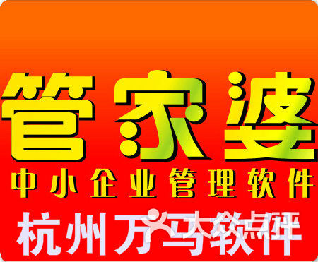 管家婆一肖二码
