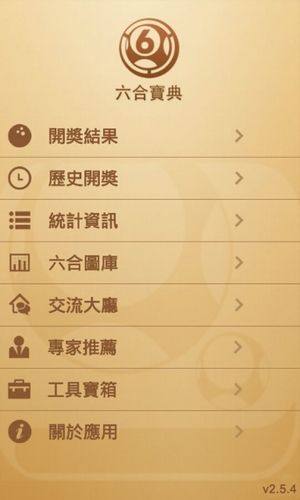 探索香港最近15期彩票开奖号码的奥秘香港最近15期开奖号码查询表
