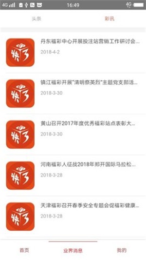澳门资讯新篇，204年正版资料大全指南2025新澳门天天免费精准