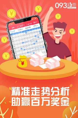 2046年，管家婆的一肖与独特策略管家婆1肖中特