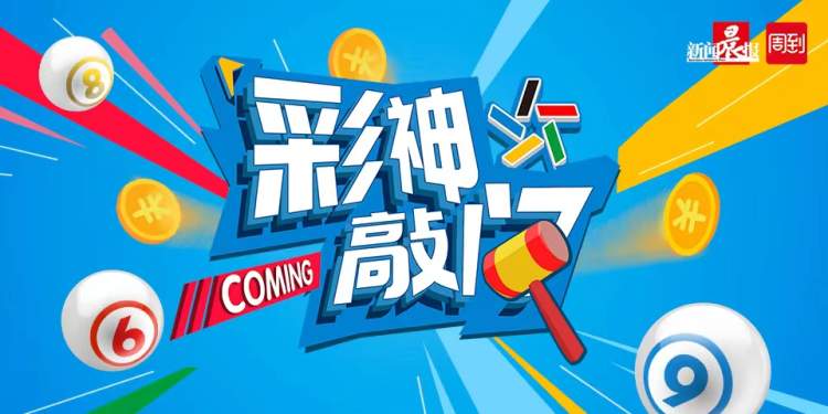 探寻二四六天天好彩的奥秘，毎期文字资料深度解析