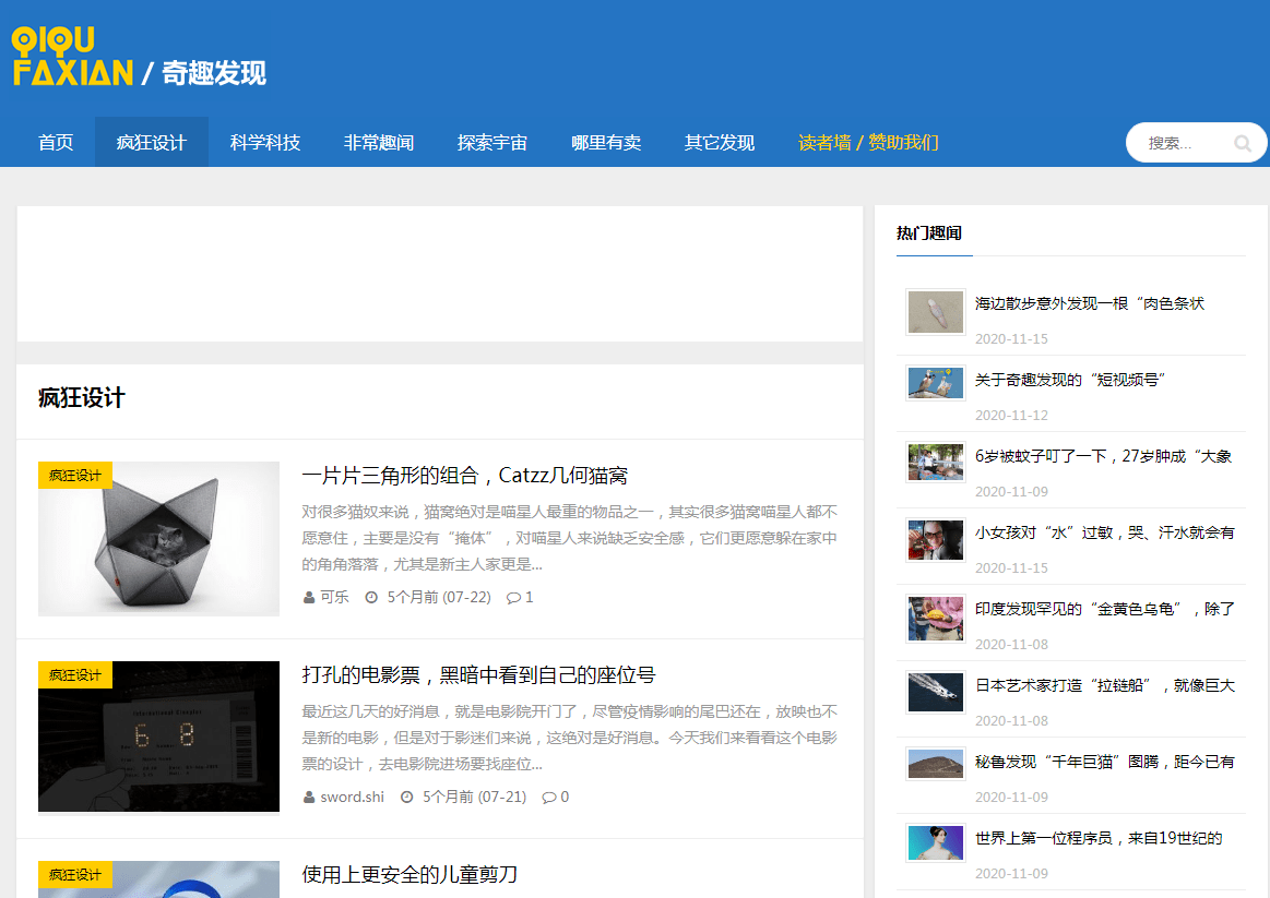 探索新知，比思论坛最新网址的深度解析与使用指南比思论坛怎么可以在移动网络上网