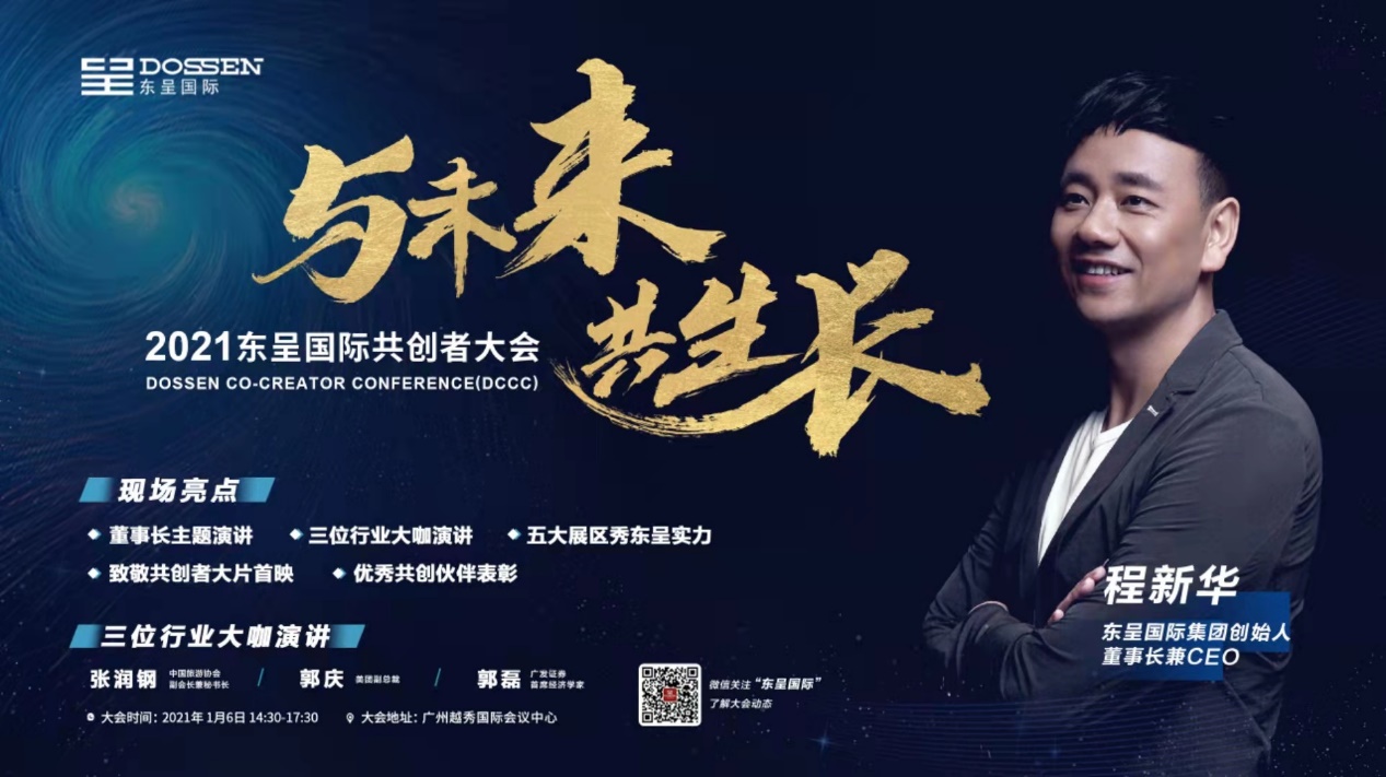 2035年管家婆精准免费大全，解锁未来生活的新钥匙管家婆2020年全年免费彩图
