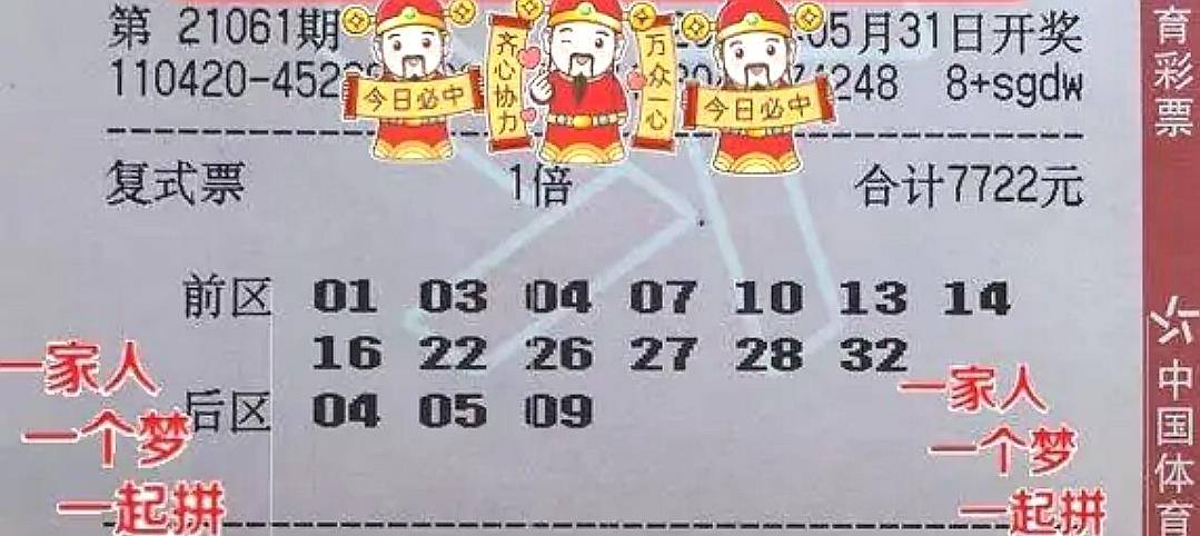 揭秘玄机