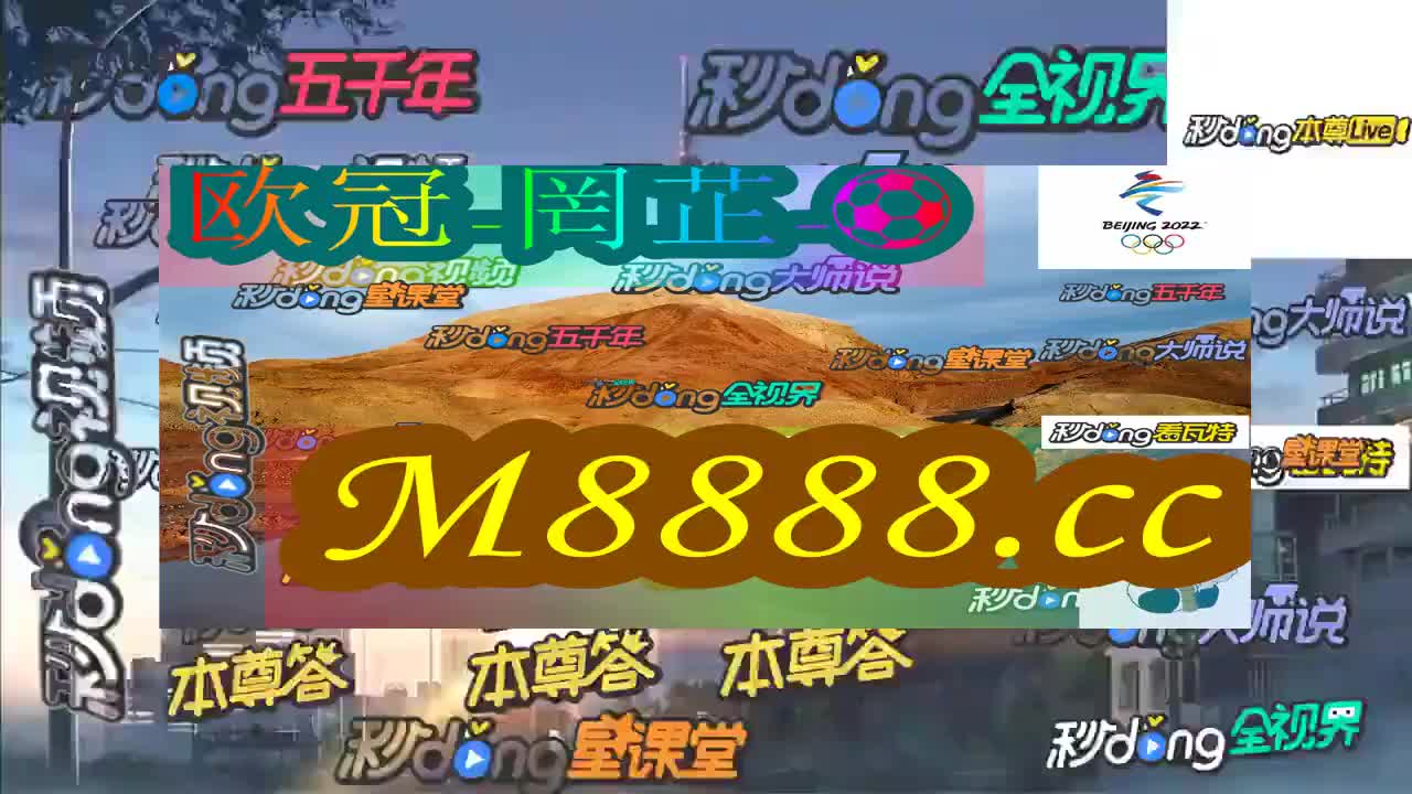 今晚特马开奖揭秘，数字与幸运的碰撞今晚开特马开奖结果345期
