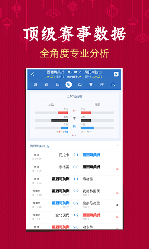 澳门六开彩，揭秘查询与真相2025澳门开奖结果查询