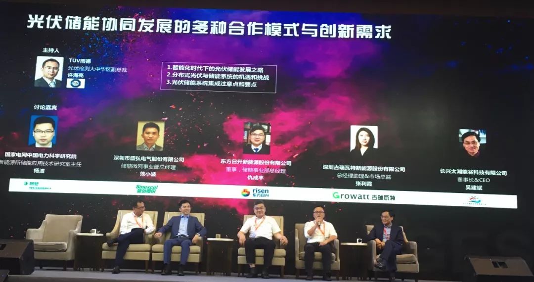 比分结果 第49页