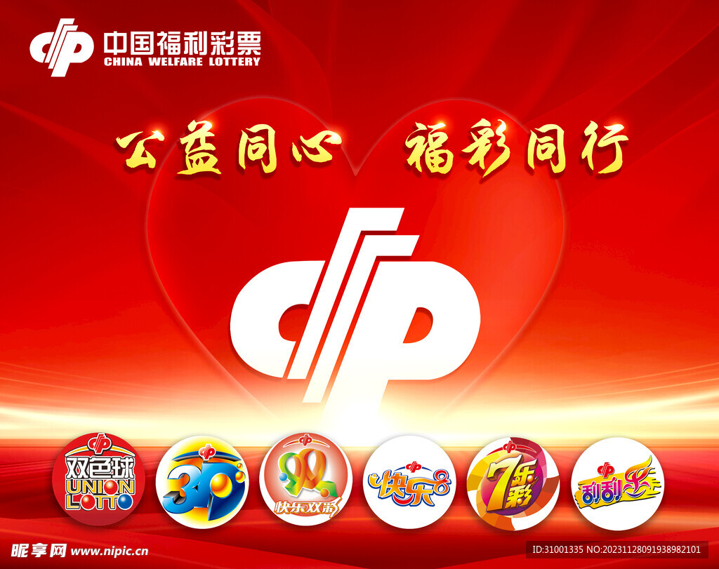 彩富网免费资料大全，与您同行在财富探索的征途上彩富免费精选资料大全