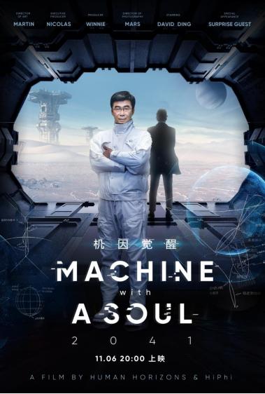 2041年，香港彩票开奖现场直播的未来展望2021香港最快开奖现场直播视频
