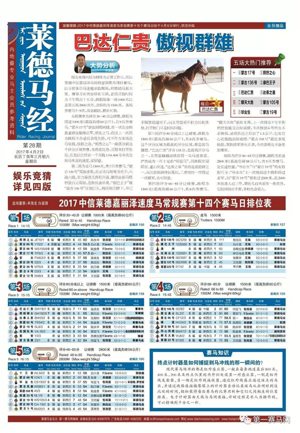蓝姐平码论坛，数字背后的智慧与信任蓝姐平特有奖论坛